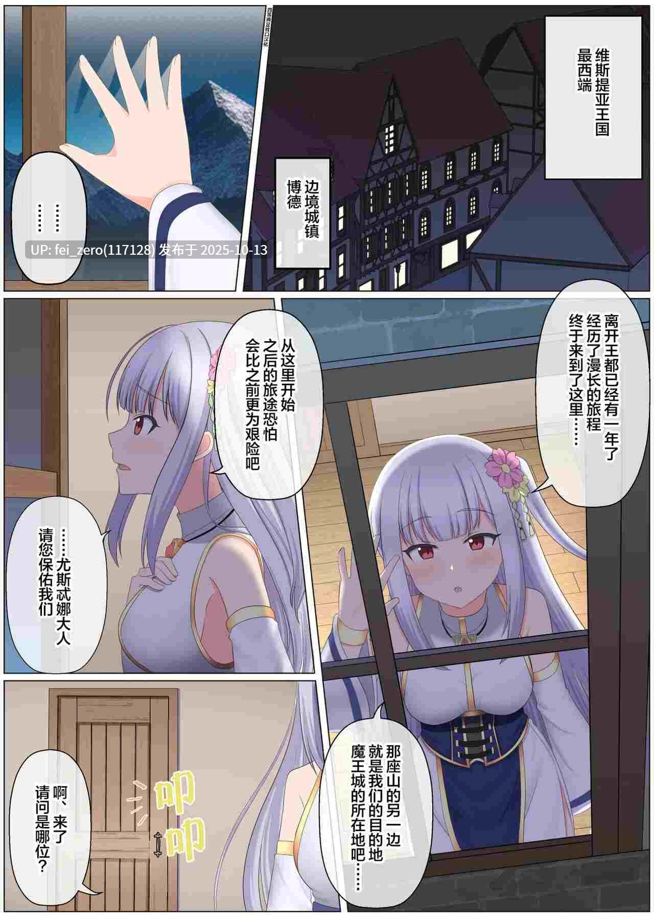 【作品合集】せいろA[12部]【汉化】【自整理/全收集】-第9张图片-萌站