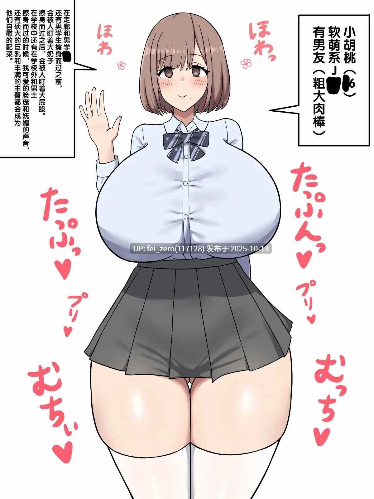 【作品合集】たねひじり[9部]【汉化】【自整理/全收集】-第1张图片-萌站