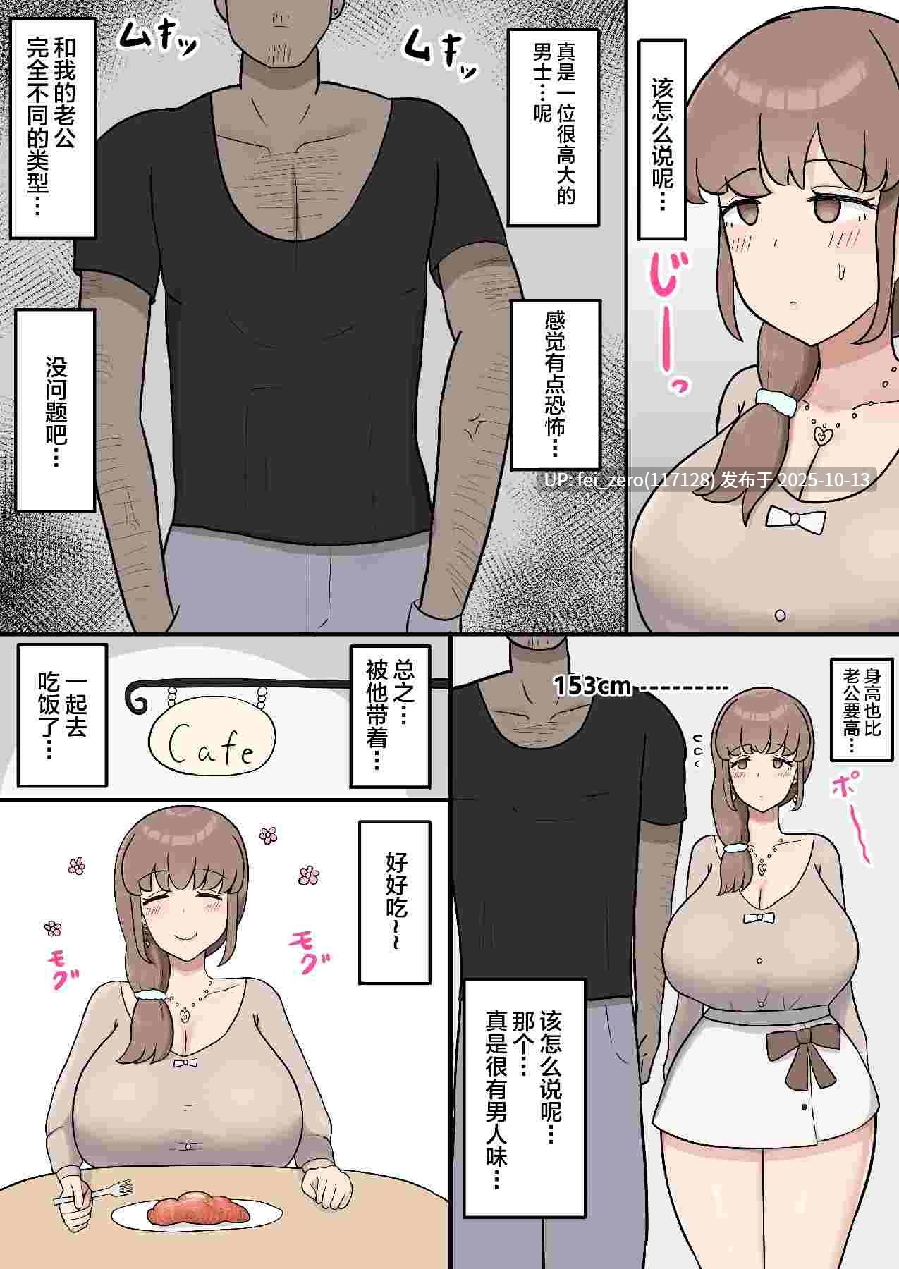 【作品合集】たねひじり[9部]【汉化】【自整理/全收集】-第6张图片-萌站