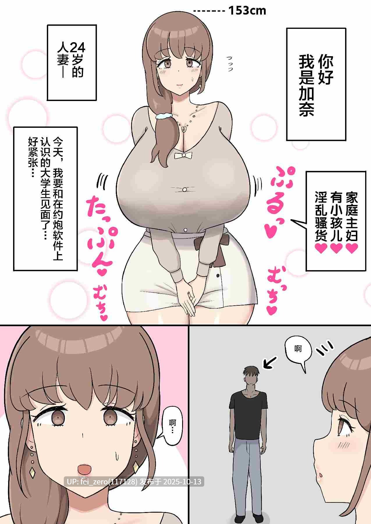 【作品合集】たねひじり[9部]【汉化】【自整理/全收集】-第7张图片-萌站