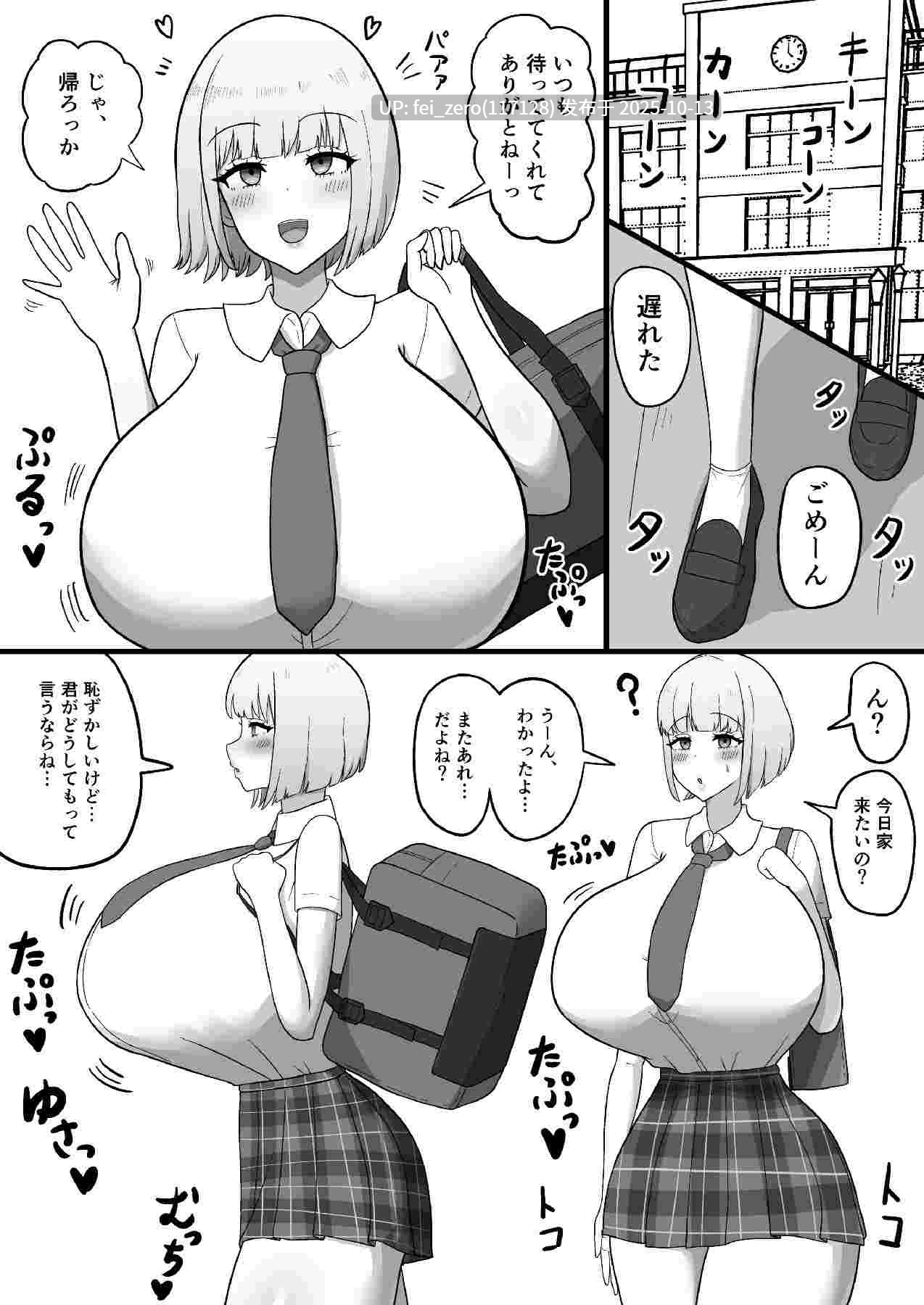 【作品合集】たねひじり[9部]【汉化】【自整理/全收集】-第8张图片-萌站