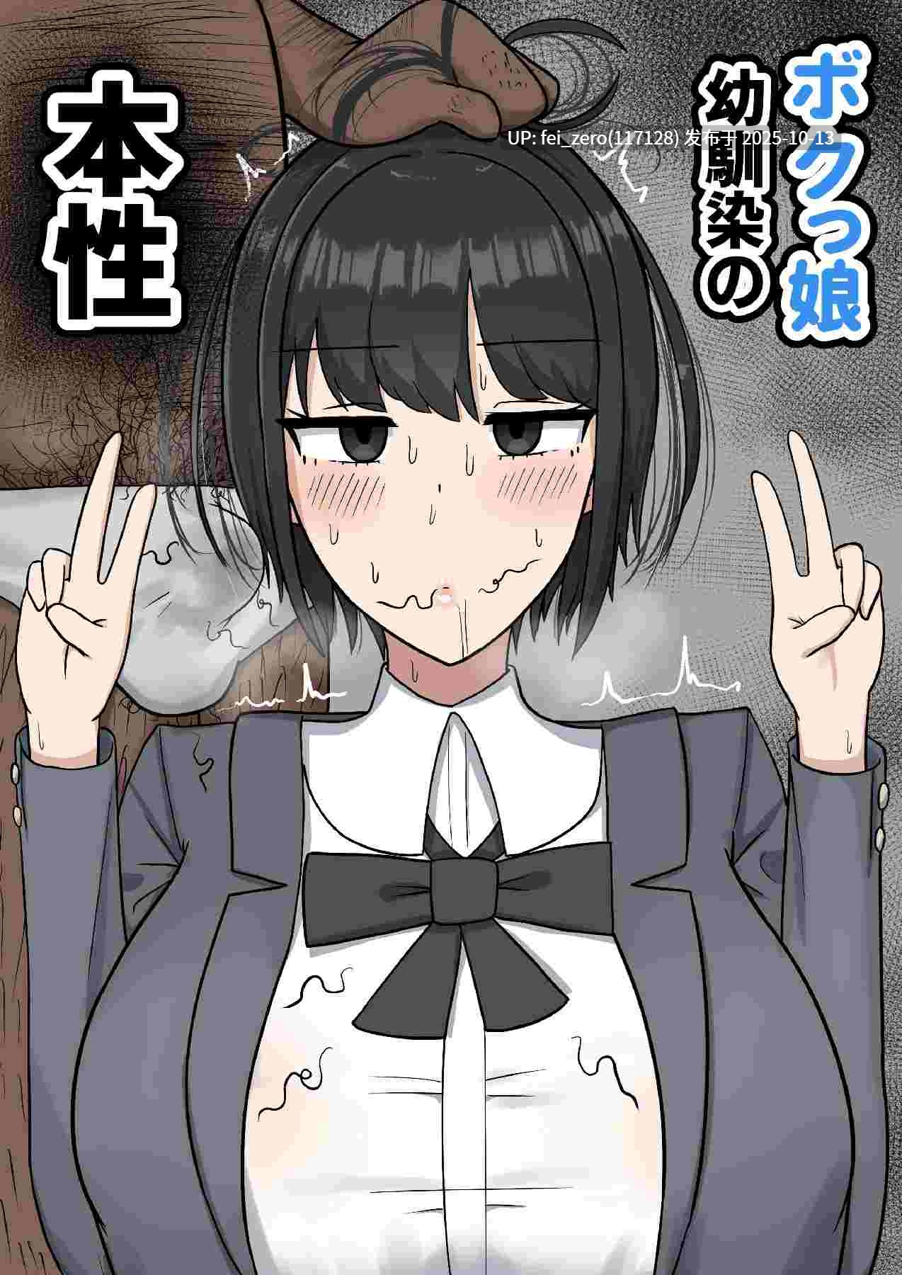 【作品合集】たねひじり[9部]【汉化】【自整理/全收集】-第15张图片-萌站