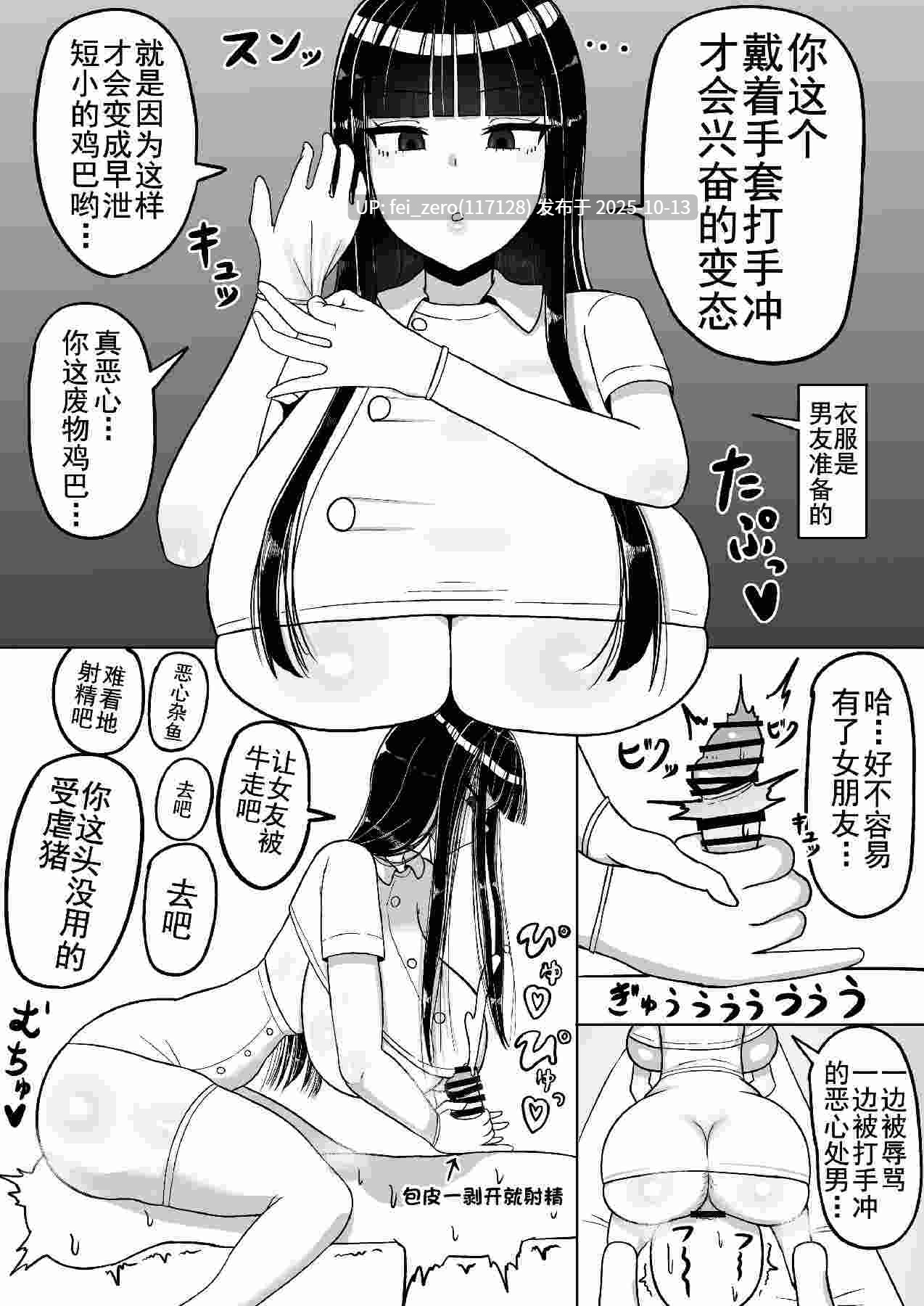 【作品合集】たねひじり[9部]【汉化】【自整理/全收集】-第16张图片-萌站