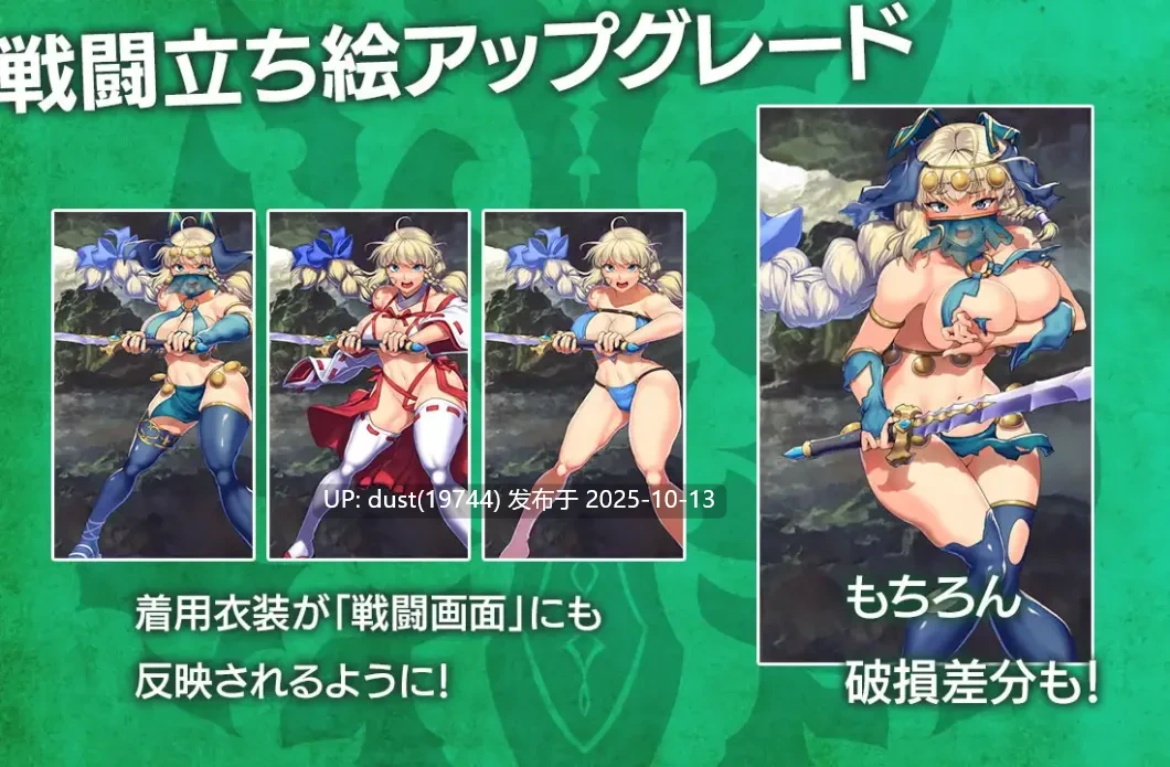 《秘淫魔法 ～ 女神的精灵石》V:1.2 版本：最新本体+最新DL 类型：女主人公、战斗H、援交、内射、羞辱 、强X、爆乳-第5张图片-萌站