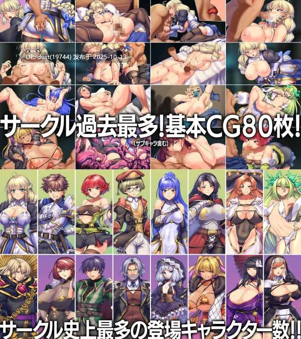 《秘淫魔法 ～ 女神的精灵石》V:1.2 版本：最新本体+最新DL 类型：女主人公、战斗H、援交、内射、羞辱 、强X、爆乳-第6张图片-萌站