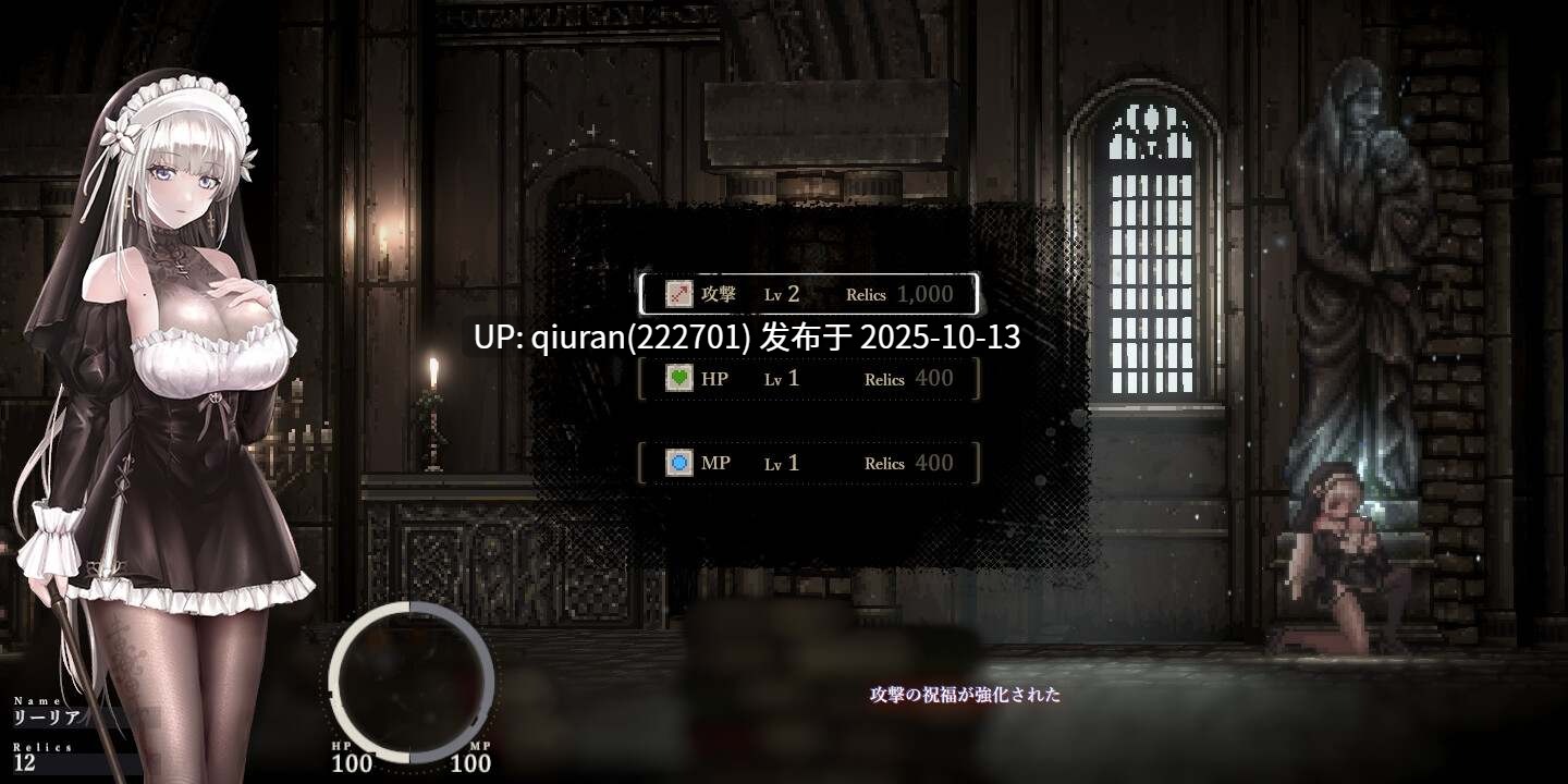 更新[日式ACT/像素动态] 哥特少女勇闯恶魔城2 シニシスタ2 SiNiSistar2 v1.1.1 官中版 存档+去码补丁+MOD合集+修改器 [2.20G]