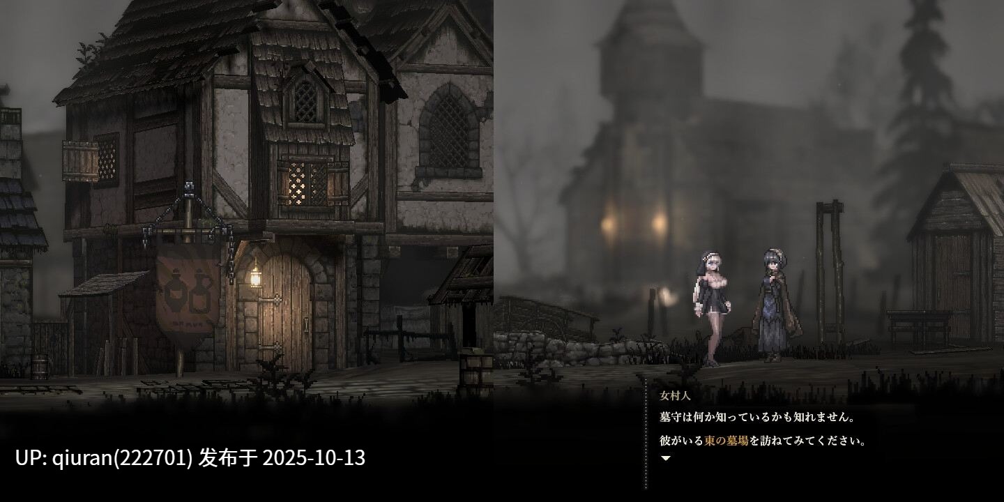 更新[日式ACT/像素动态] 哥特少女勇闯恶魔城2 シニシスタ2 SiNiSistar2 v1.1.1 官中版 存档+去码补丁+MOD合集+修改器 [2.20G]-第5张图片-萌站