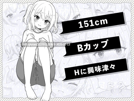 新作[互动SLG/触摸抚摸] 我的义妹今天又要求我做爱 義理の妹が今日もえっちを要求してきます 正式版 [1.90G]
