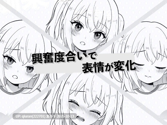 新作[互动SLG/触摸抚摸] 我的义妹今天又要求我做爱 義理の妹が今日もえっちを要求してきます 正式版 [1.90G]-第2张图片-萌站