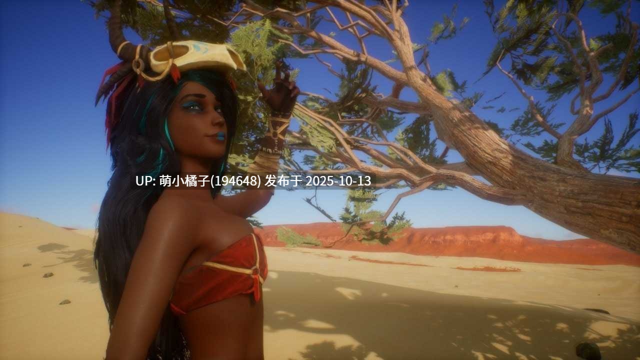 PC/3D/大型/#野性生活 #Wild LifeWild Life v2025-10-09 Test1 官方中文步兵版【2025年10月09日 -第3张图片-萌站 PC/3D/大型/#野性生活 #Wild LifeWild Life v2025-10-09 Test1 官方中文步兵版【2025年10月09日 -第3张图片-萌站