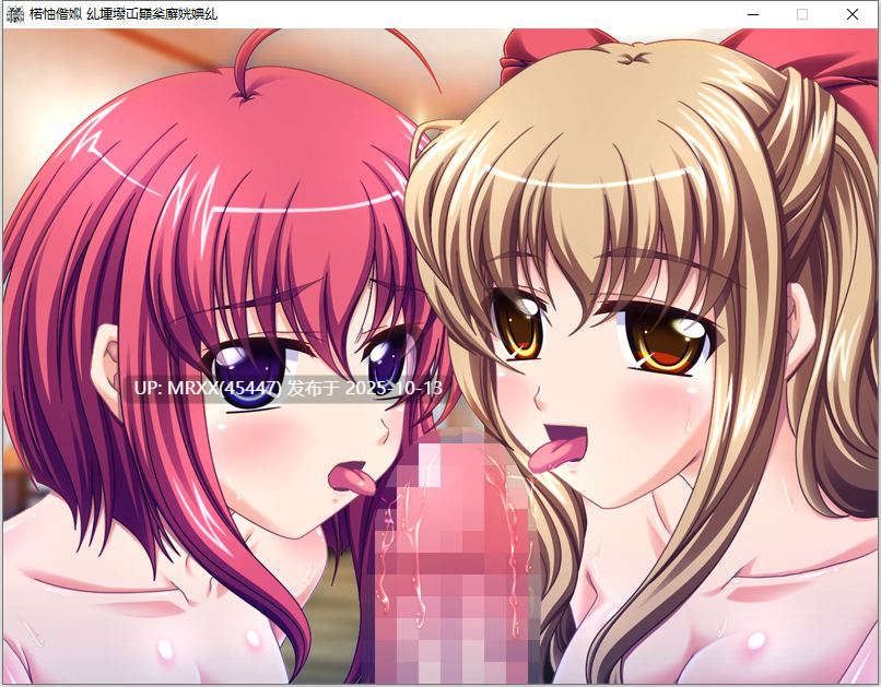【PC/ADV/汉化】麗辱の館 ～淫縁五姉妹汁姦記～ 全CG存档-第6张图片-萌站