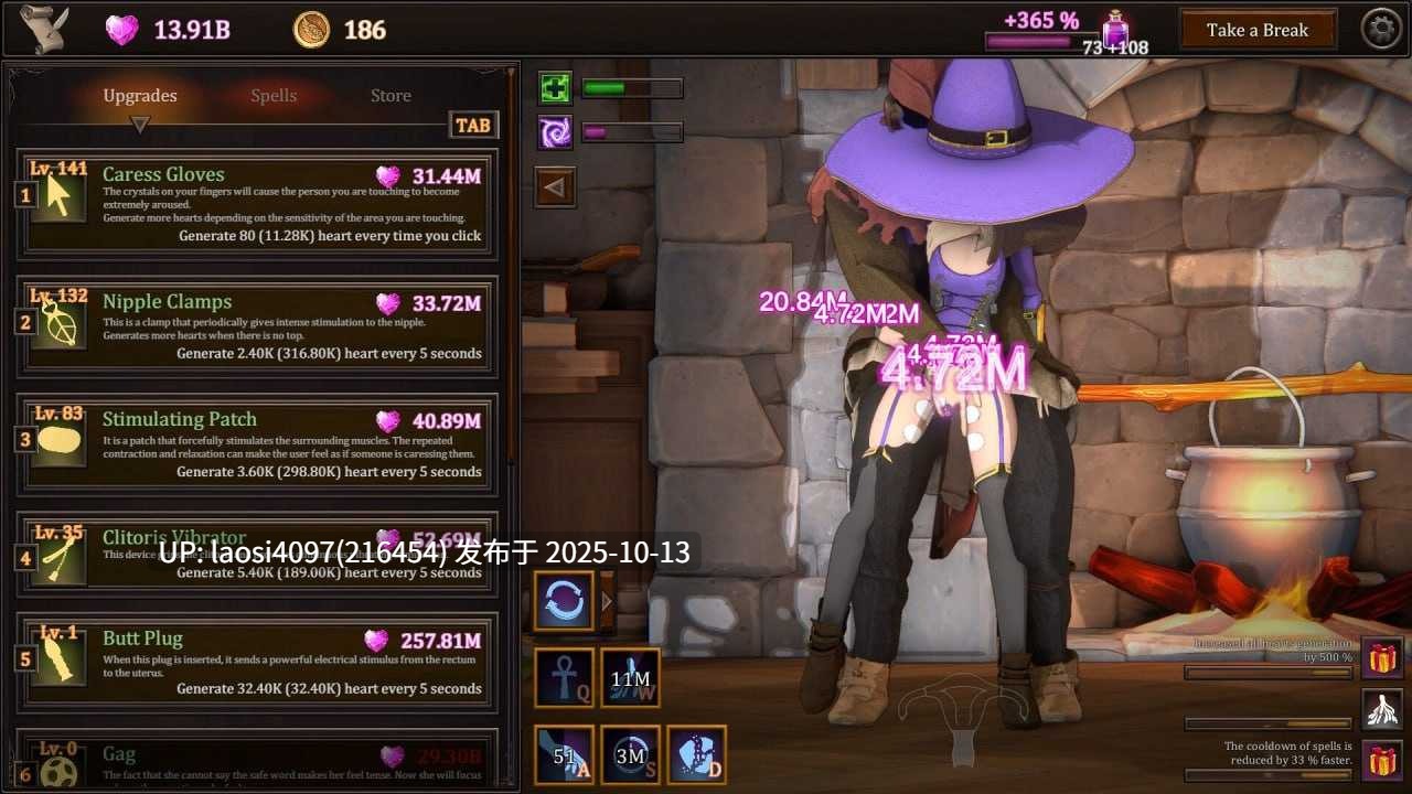 [更新/SLG/PC]我的女巫想要灵药！(My Witch Wants Elixirs!) 版本：v1.5  【PC+3.01G】[百度盘]-第3张图片-萌站