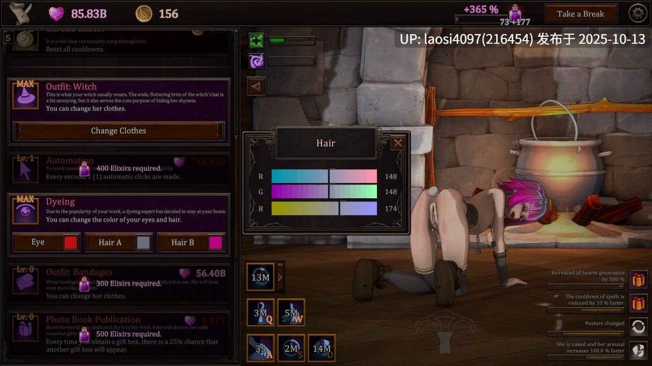 [更新/SLG/PC]我的女巫想要灵药！(My Witch Wants Elixirs!) 版本：v1.5  【PC+3.01G】[百度盘]-第4张图片-萌站