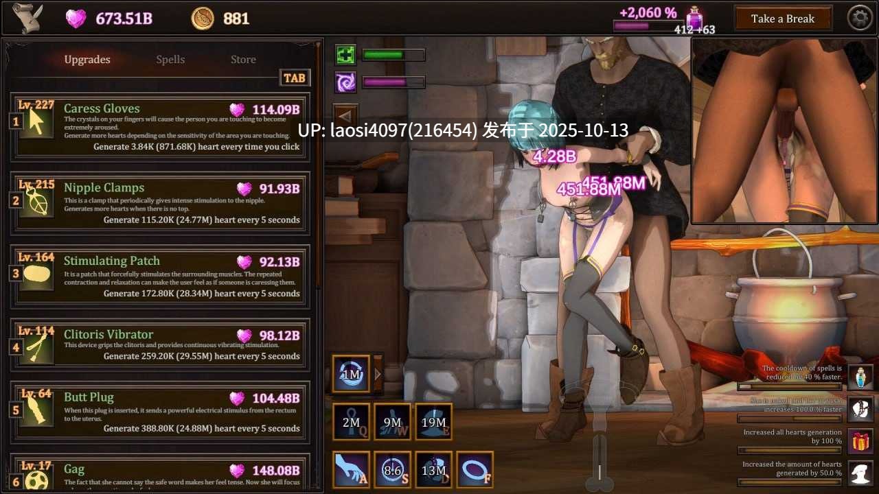[更新/SLG/PC]我的女巫想要灵药！(My Witch Wants Elixirs!) 版本：v1.5  【PC+3.01G】[百度盘]-第5张图片-萌站