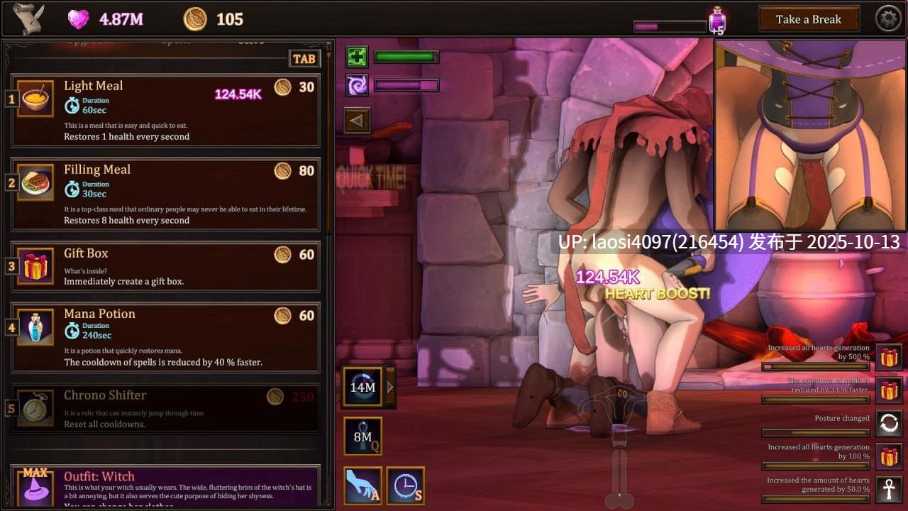 [更新/SLG/PC]我的女巫想要灵药！(My Witch Wants Elixirs!) 版本：v1.5  【PC+3.01G】[百度盘]-第6张图片-萌站