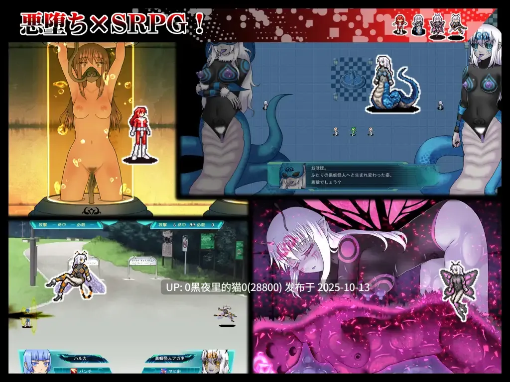 贞操五彩小穴战队ZERO-第2张图片-萌站 贞操五彩小穴战队ZERO-第2张图片-萌站