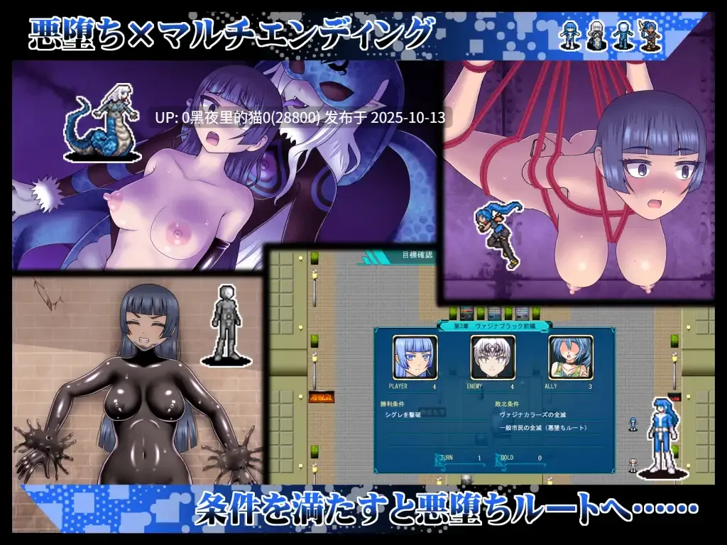 贞操五彩小穴战队ZERO-第7张图片-萌站 贞操五彩小穴战队ZERO-第7张图片-萌站