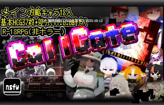 [日式RPG/官中/更新] 呼叫门 CallGate Ver2.2.2 官方中文版 [2.20G]