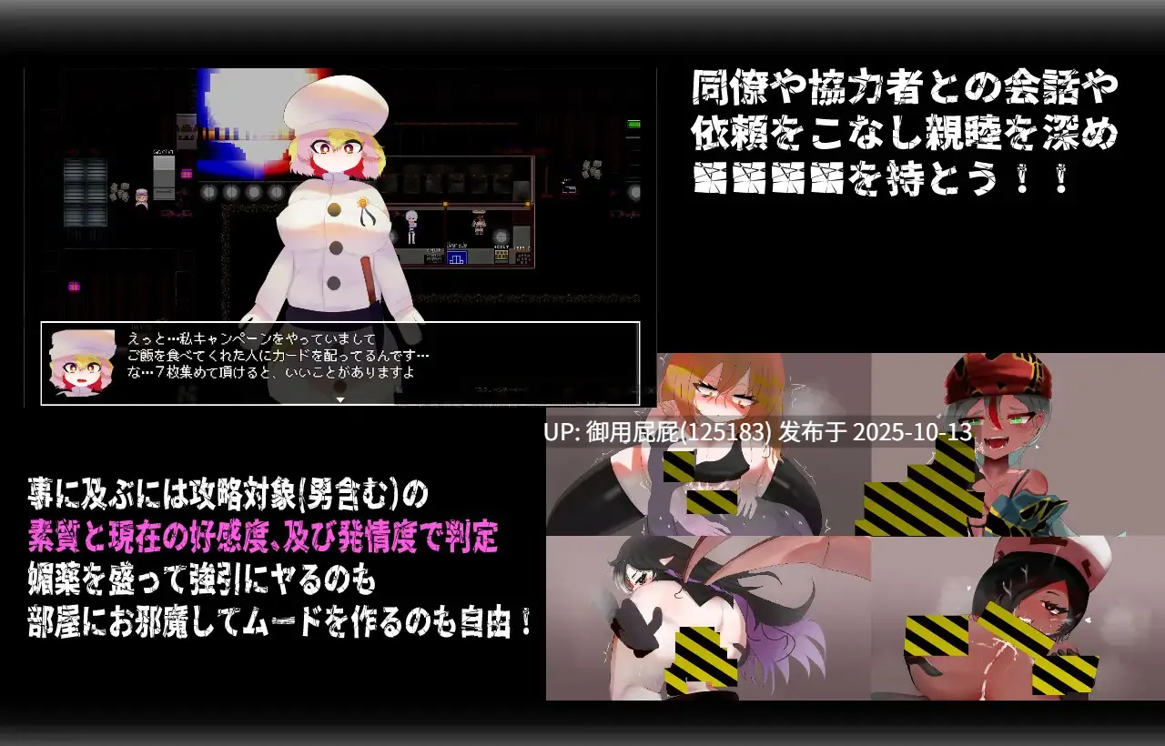 [日式RPG/官中/更新] 呼叫门 CallGate Ver2.2.2 官方中文版 [2.20G]-第3张图片-萌站