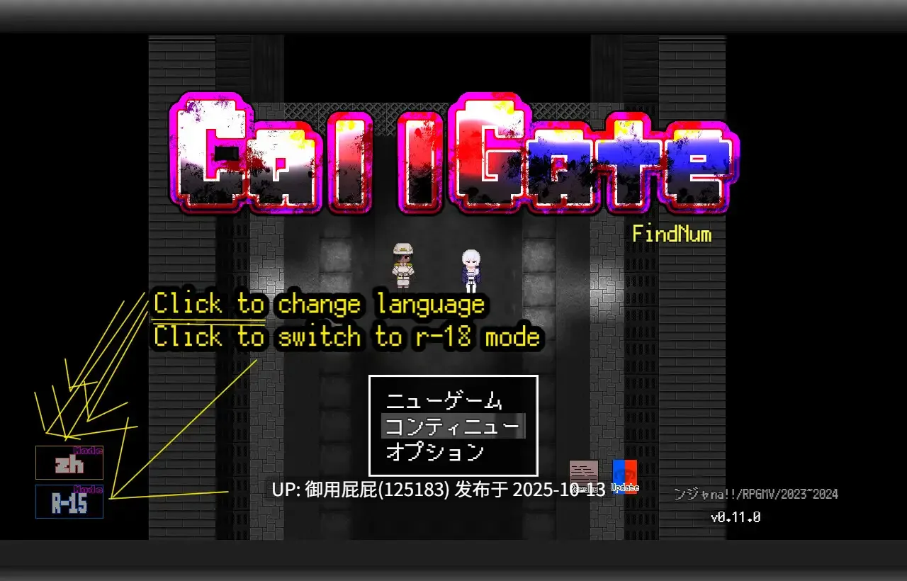 [日式RPG/官中/更新] 呼叫门 CallGate Ver2.2.2 官方中文版 [2.20G]-第4张图片-萌站