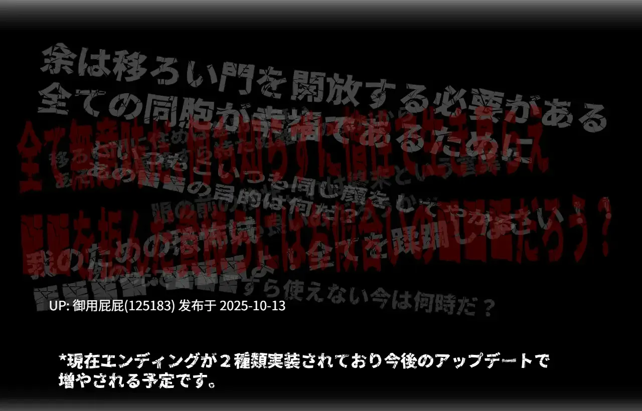 [日式RPG/官中/更新] 呼叫门 CallGate Ver2.2.2 官方中文版 [2.20G]-第5张图片-萌站