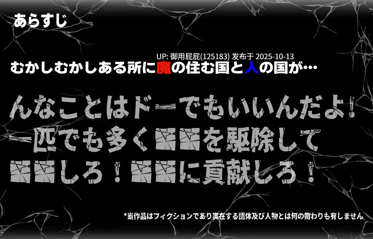[日式RPG/官中/更新] 呼叫门 CallGate Ver2.2.2 官方中文版 [2.20G]-第6张图片-萌站