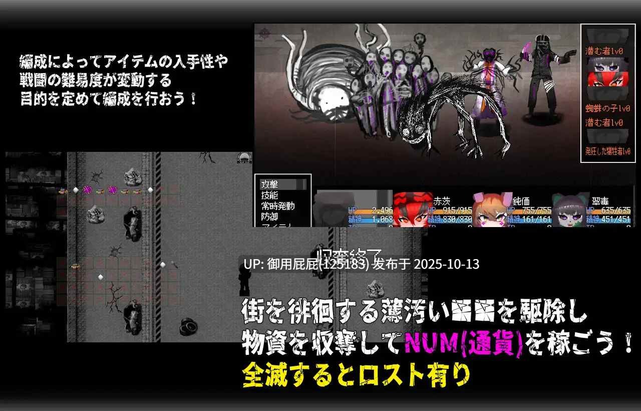 [日式RPG/官中/更新] 呼叫门 CallGate Ver2.2.2 官方中文版 [2.20G]-第7张图片-萌站