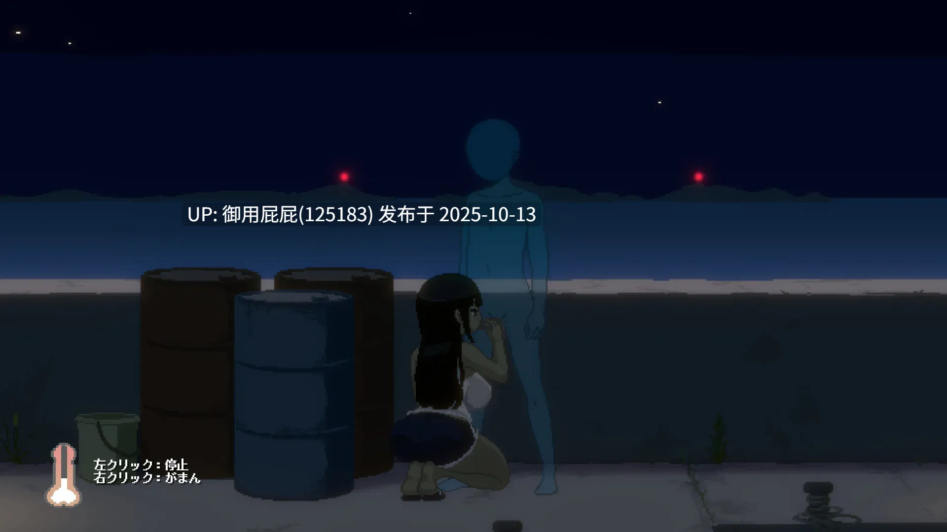 [日式SLG/新作] SUMMER -夏日的14天- Demo 体验版 官方中文版 [800M]