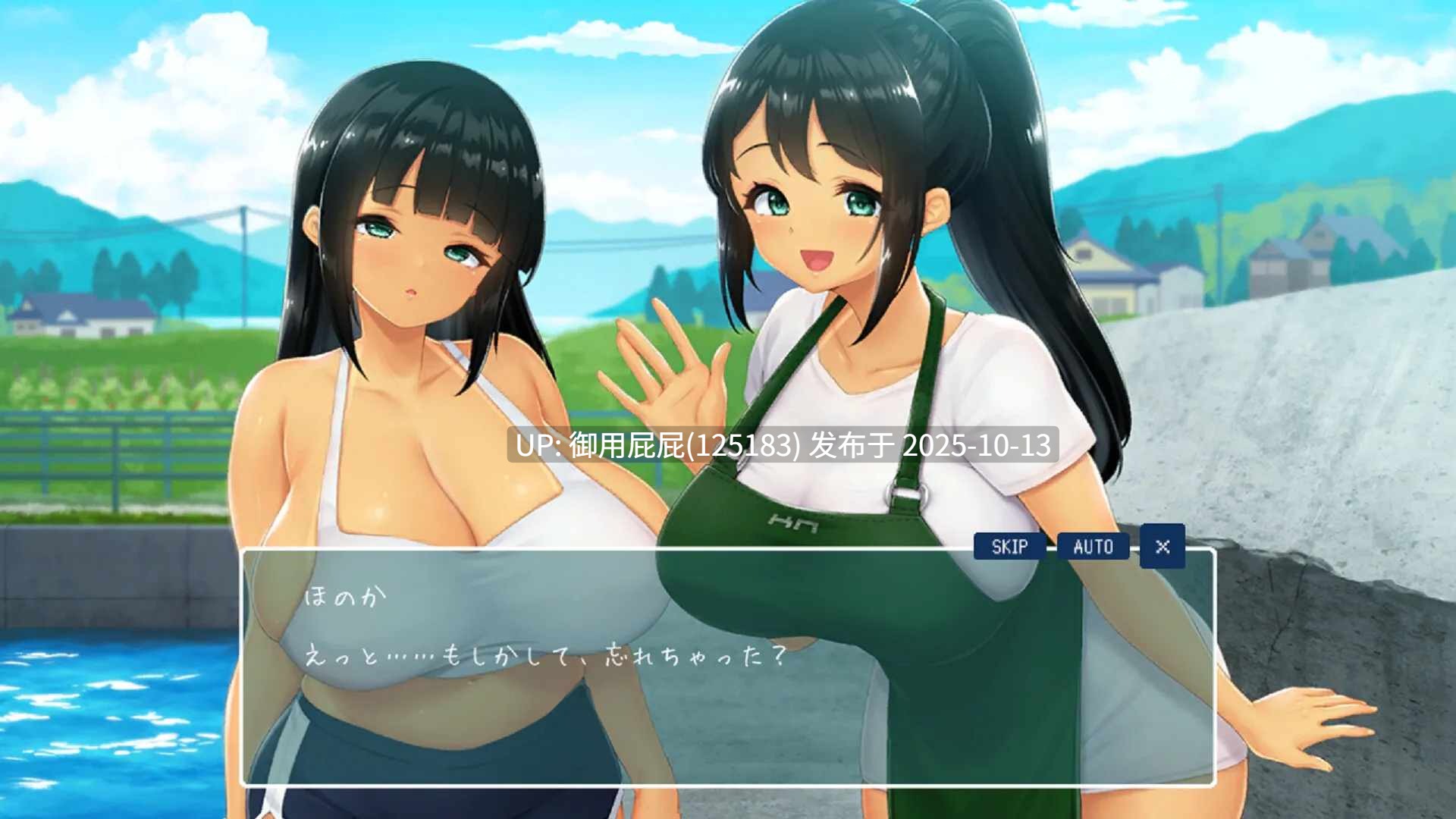 [日式SLG/新作] SUMMER -夏日的14天- Demo 体验版 官方中文版 [800M]-第3张图片-萌站