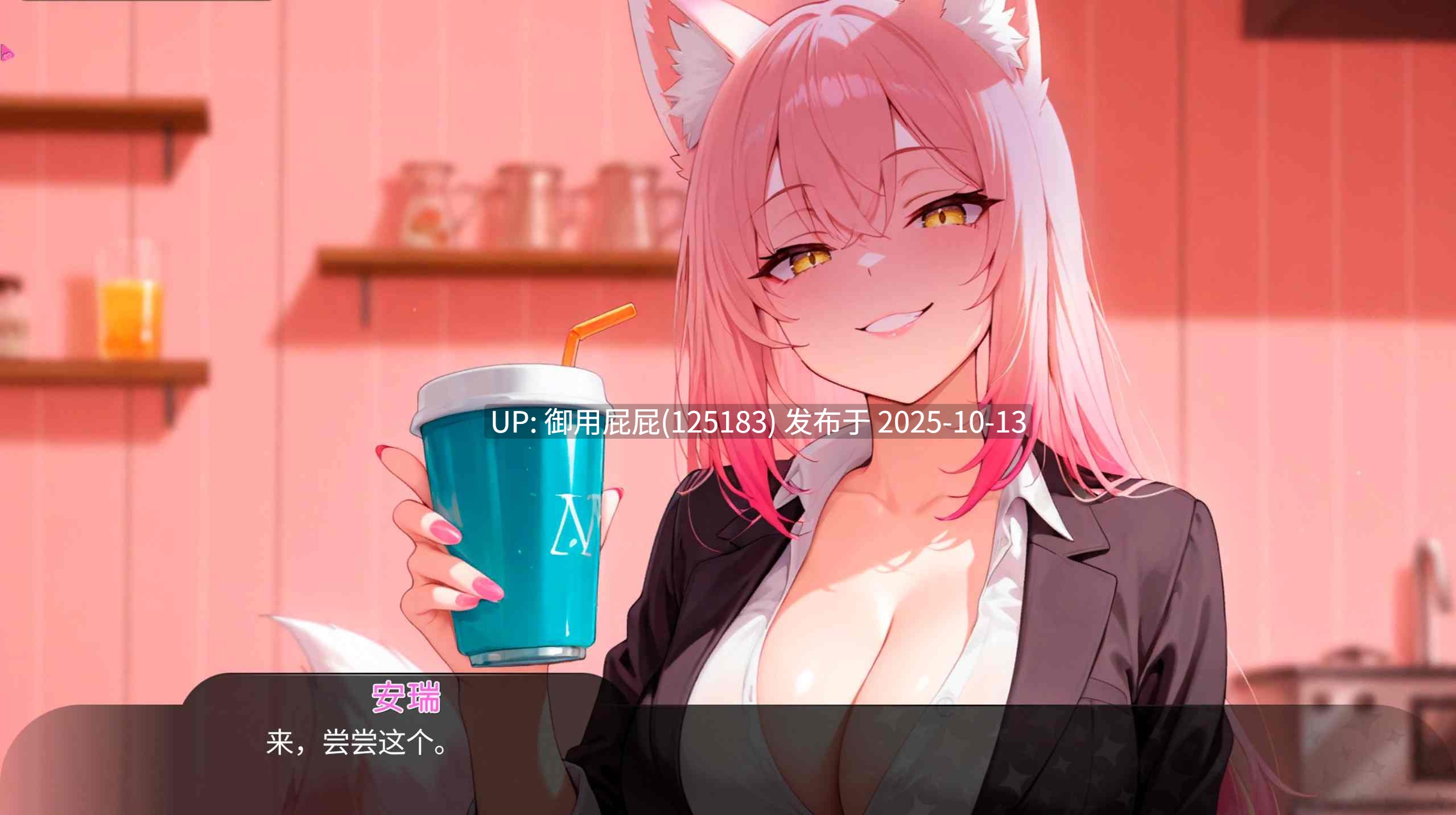 [视觉小说SLG/动态/新作] 塞克斯赛德 SexSide v2025.10.10 Steam官方中文步兵版 [1.20G]-第7张图片-萌站