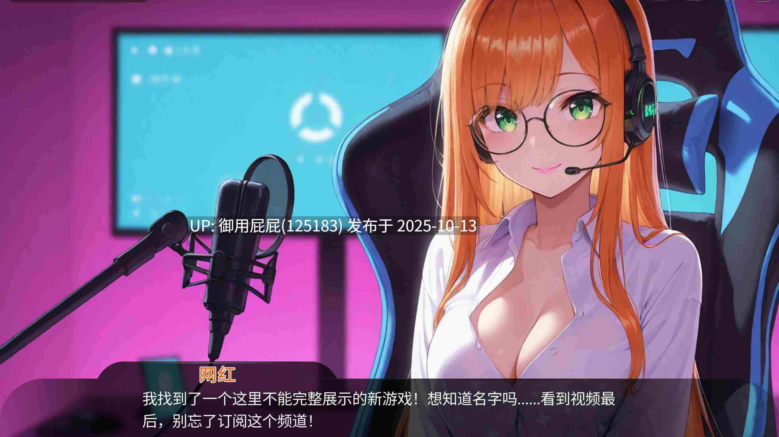 [视觉小说SLG/动态/新作] 塞克斯赛德 SexSide v2025.10.10 Steam官方中文步兵版 [1.20G]-第8张图片-萌站