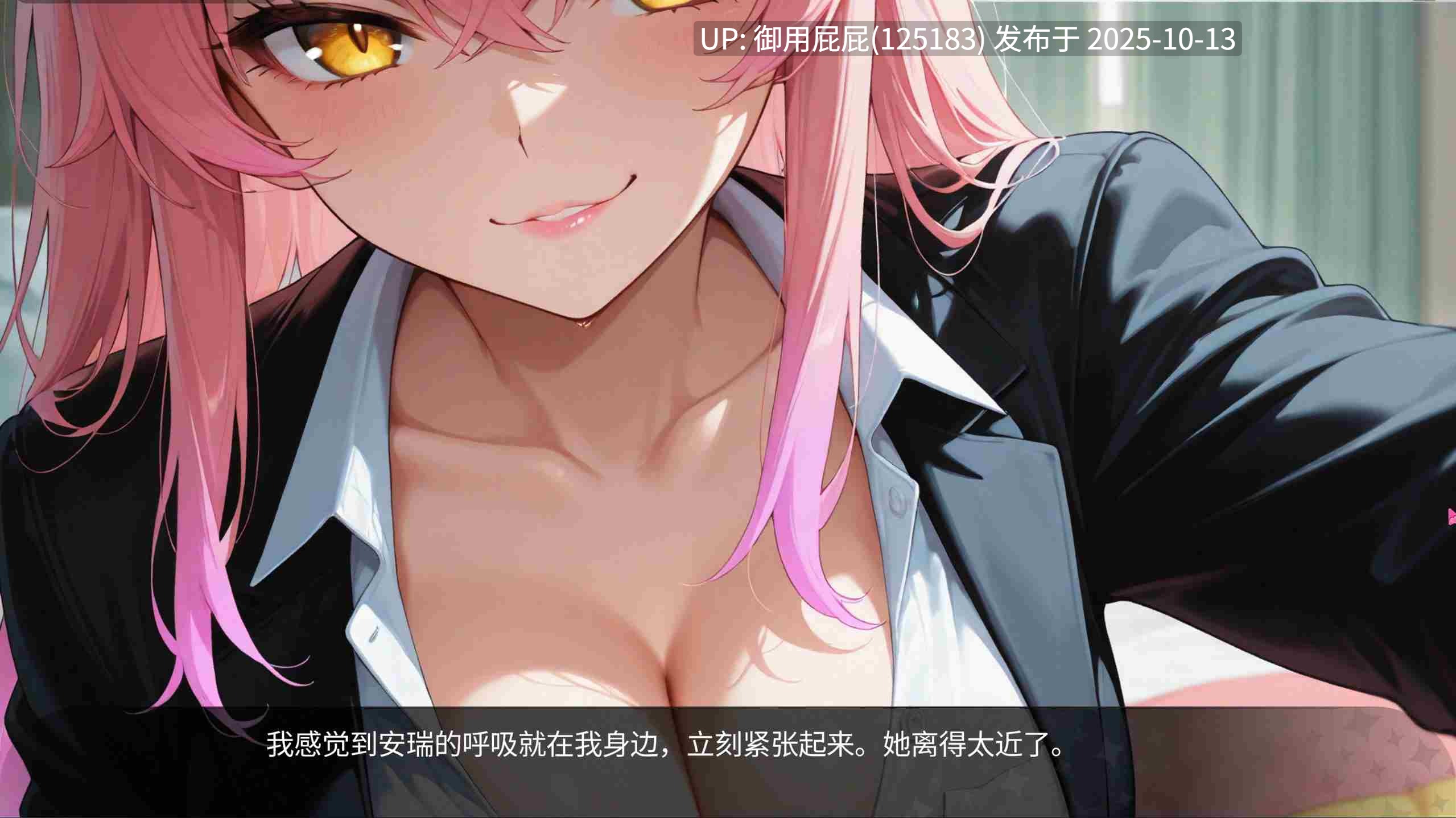 [视觉小说SLG/动态/新作] 塞克斯赛德 SexSide v2025.10.10 Steam官方中文步兵版 [1.20G]-第9张图片-萌站