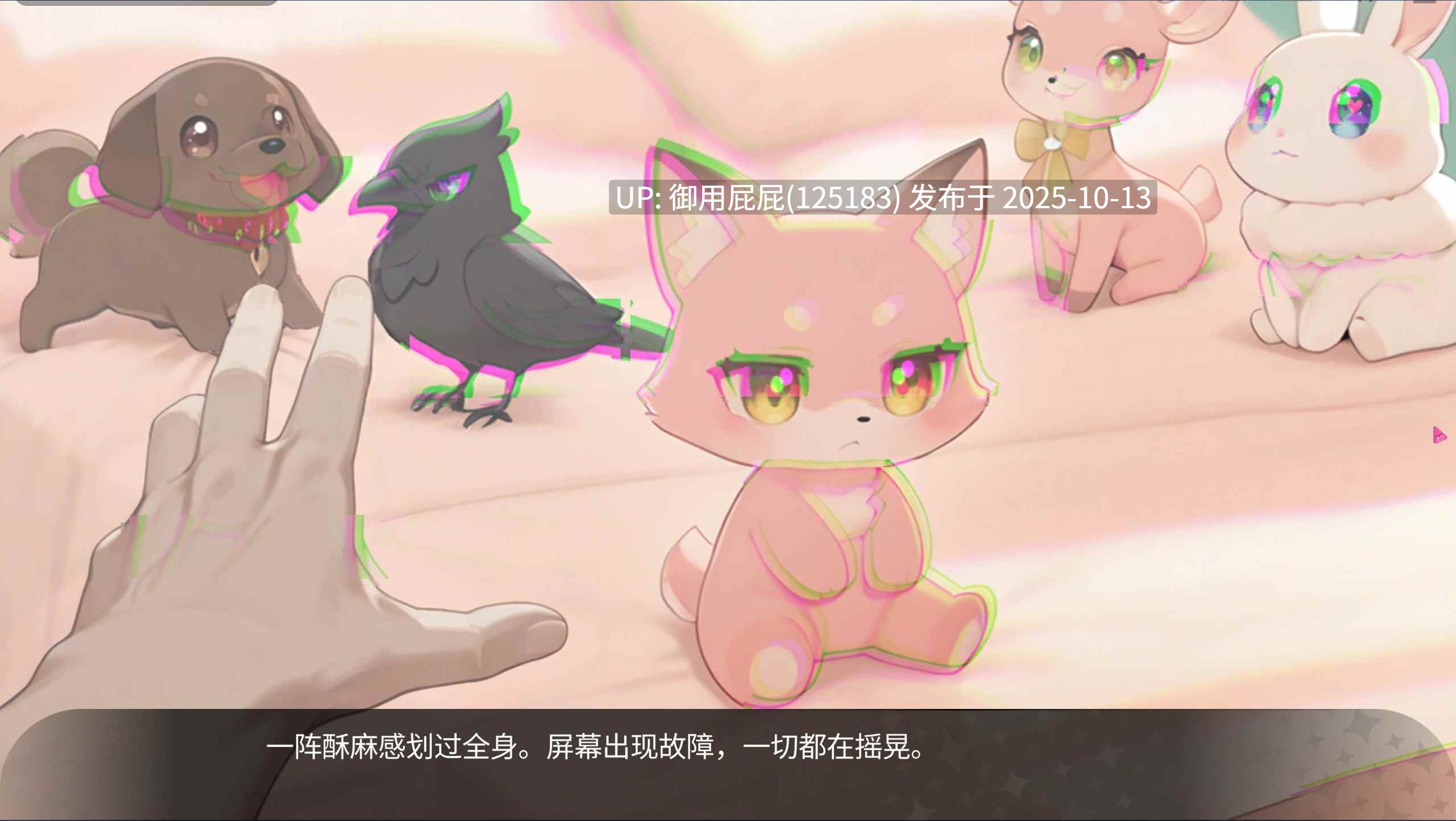[视觉小说SLG/动态/新作] 塞克斯赛德 SexSide v2025.10.10 Steam官方中文步兵版 [1.20G]-第11张图片-萌站