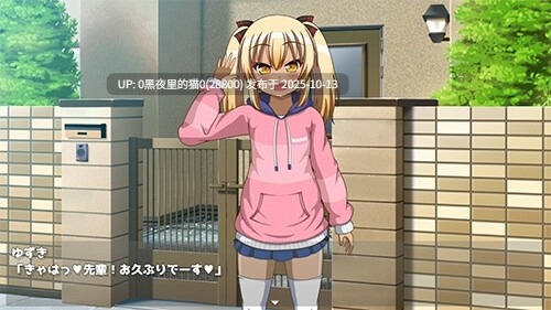 【PC/SLG/汉化/雌小鬼/双马尾/白虎/褐皮/晒痕】黑皮小恶魔学妹柚木 メchuガキ後輩ゆずき