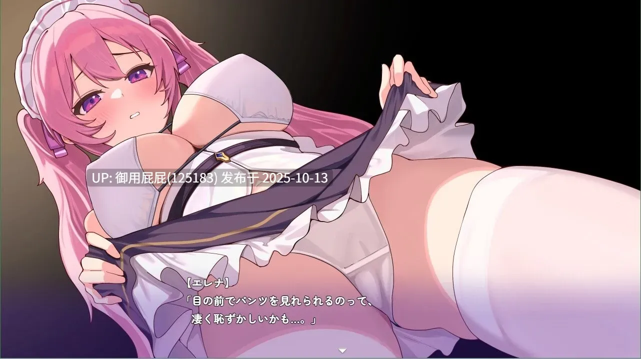 [探索RPG/更新] 艾莲娜的侍奉诱惑！！ エレナのご奉仕テンプテーション！！ ver1.10 AI汉化版 [1.50G]-第4张图片-萌站