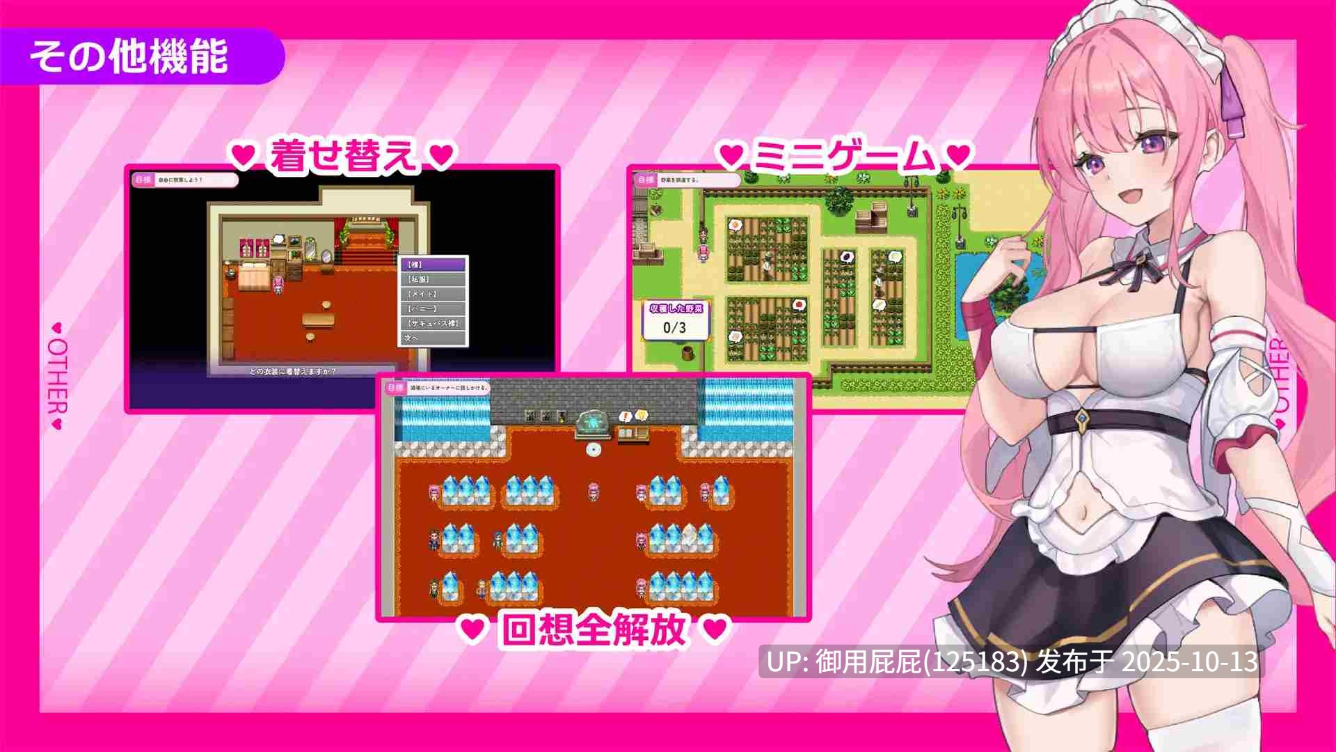 [探索RPG/更新] 艾莲娜的侍奉诱惑！！ エレナのご奉仕テンプテーション！！ ver1.10 AI汉化版 [1.50G]-第10张图片-萌站