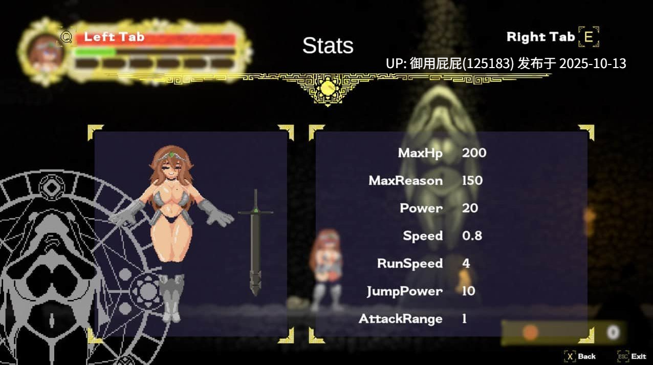[ACT/像素动态/新作] 艾丽卡：太阳骑士 Erica: Knight of the sun V0.1.3 原版生肉 [900M]-第2张图片-萌站