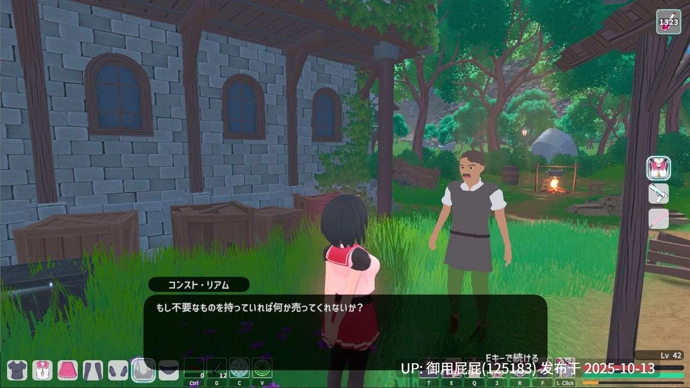 [开放世界/3D大作/动态/更新] 初期的访问者 初期の訪問者 ver 1.0.1 原版生肉 [11.0G]-第6张图片-萌站