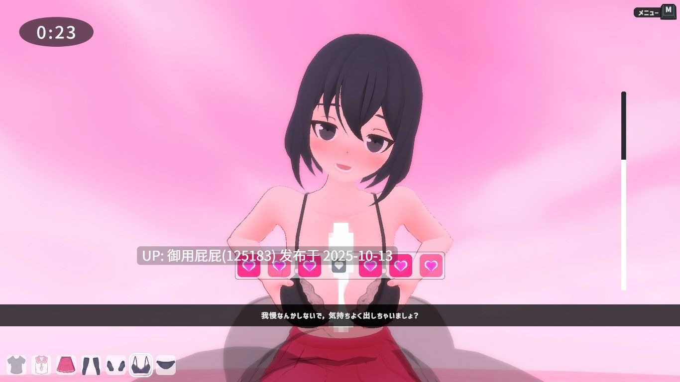 [开放世界/3D大作/动态/更新] 初期的访问者 初期の訪問者 ver 1.0.1 原版生肉 [11.0G]-第7张图片-萌站