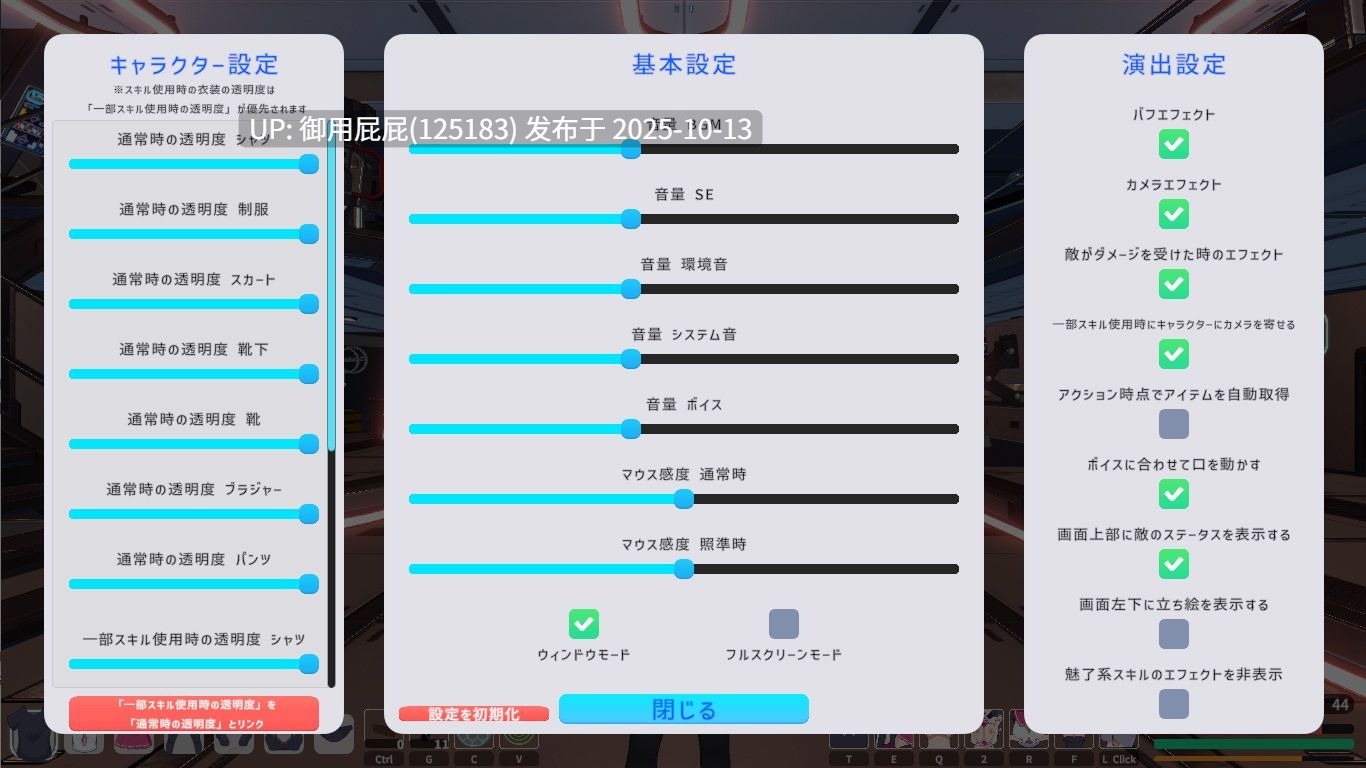 [开放世界/3D大作/动态/更新] 初期的访问者 初期の訪問者 ver 1.0.1 原版生肉 [11.0G]-第10张图片-萌站