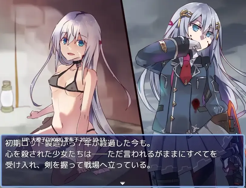 [RPG汉化PC][リインカネイト]性処理用勇者 v1.4[萌站植入][1.43G]