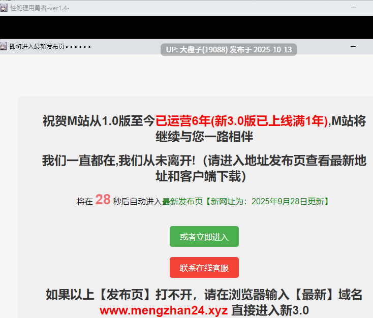 [RPG汉化PC][リインカネイト]性処理用勇者 v1.4[萌站植入][1.43G]-第3张图片-萌站