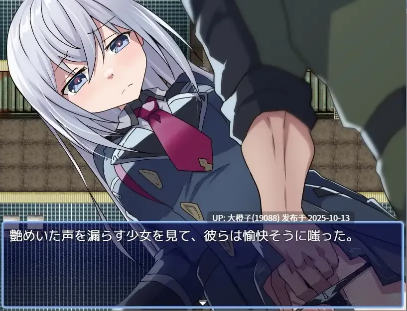 [RPG汉化PC][リインカネイト]性処理用勇者 v1.4[萌站植入][1.43G]-第4张图片-萌站
