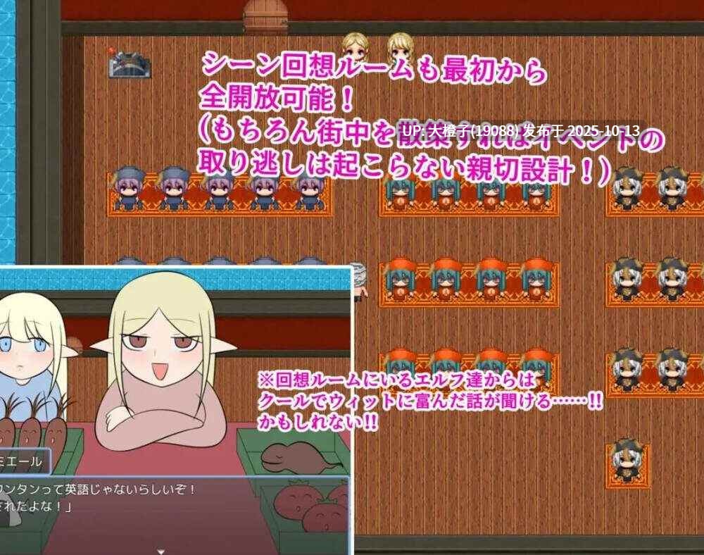 [RPG汉化PC]トラバサミ]被肉包子包裹着 肉まんに包まれて[萌站植入][1.08G]-第3张图片-萌站