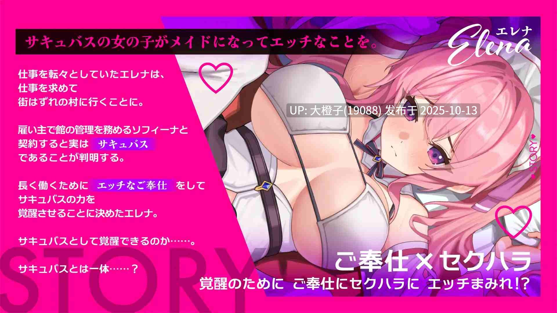 [RPG机翻PC] [ひたち] 艾琳娜 エレナのご奉仕テンプテーション！！ver1.10[1.57G]-第8张图片-萌站