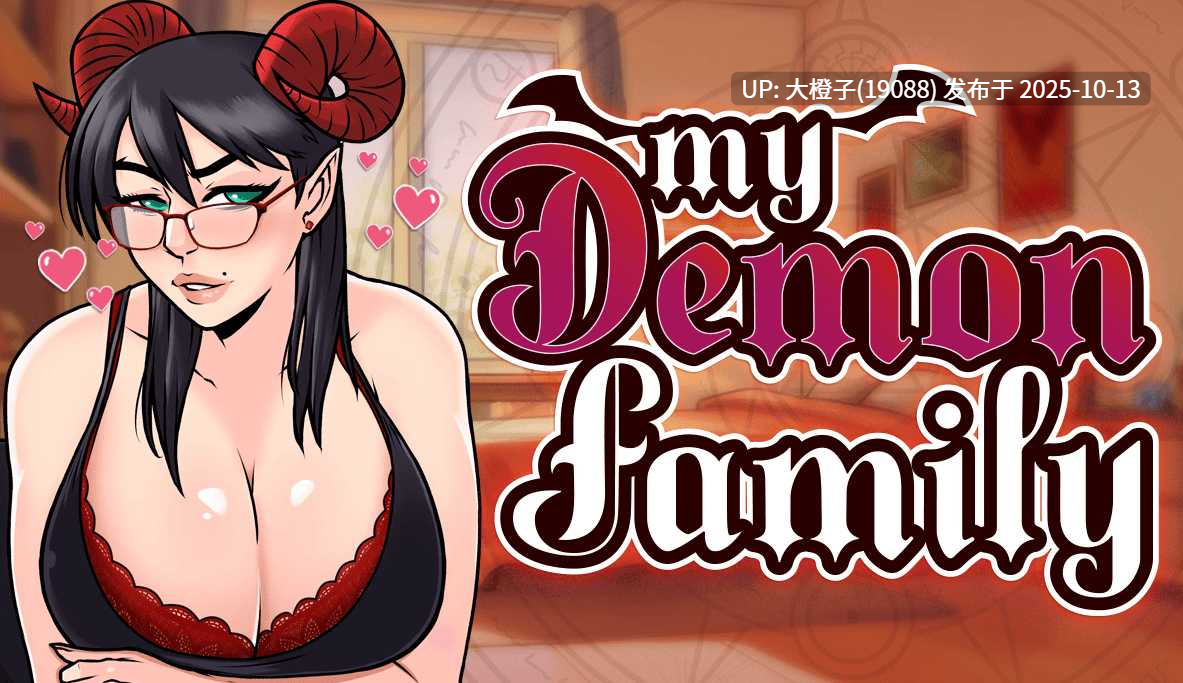 [SLG汉化PC动态步兵乱X][Whiteleaf Studio] 我的恶魔家族 My Demon Family v0.03 [萌站植入]-第5张图片-萌站
