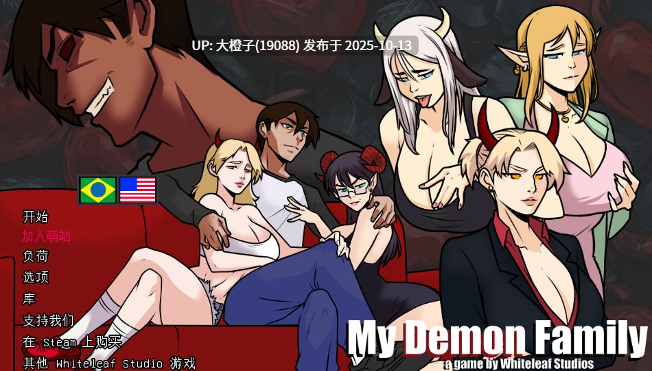 [SLG汉化PC动态步兵乱X][Whiteleaf Studio] 我的恶魔家族 My Demon Family v0.03 [萌站植入]-第6张图片-萌站