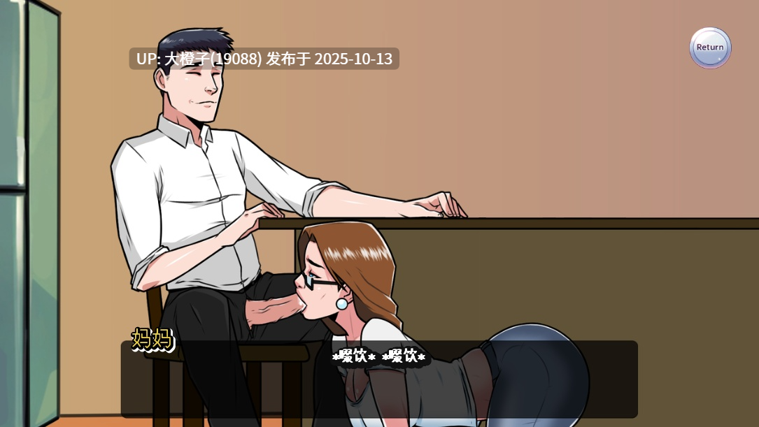 [SLG汉化PC乱X后宫步兵] [Whiteleaf Studio] 家庭育种 Family Breeding 最终版-第2张图片-萌站
