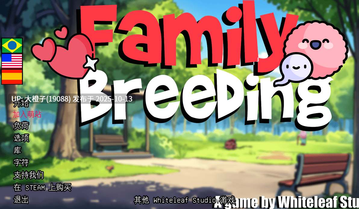 [SLG汉化PC乱X后宫步兵] [Whiteleaf Studio] 家庭育种 Family Breeding 最终版-第12张图片-萌站