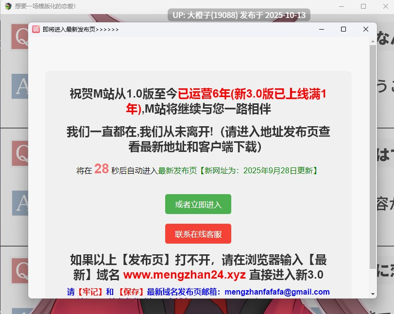 [SLG汉化安卓+PC] [名無し喫茶]想要一场模版化的恋爱!(テンプレートな恋したい! ) 2.37G